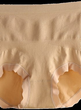 X黑绷带红色收腹高腰内裤女收小肚子大码胖mm200斤本命年塑身抗菌