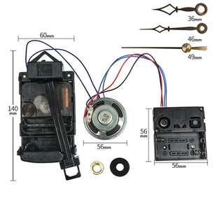 全新西敏寺4首音乐带喇叭整点报时钟表配件12888摇摆钟机芯套装
