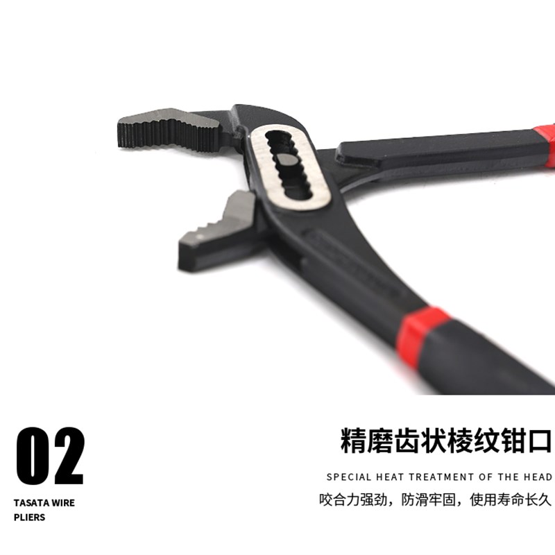 沪鼎多功能水泵钳可调节大开口管子钳薄壁水管钳 活动大力钳