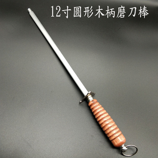 磨刀棒家用厨房磨刀棒磨刀棍磨刀器具磨刀石厨房手动高碳钢磨刀棒