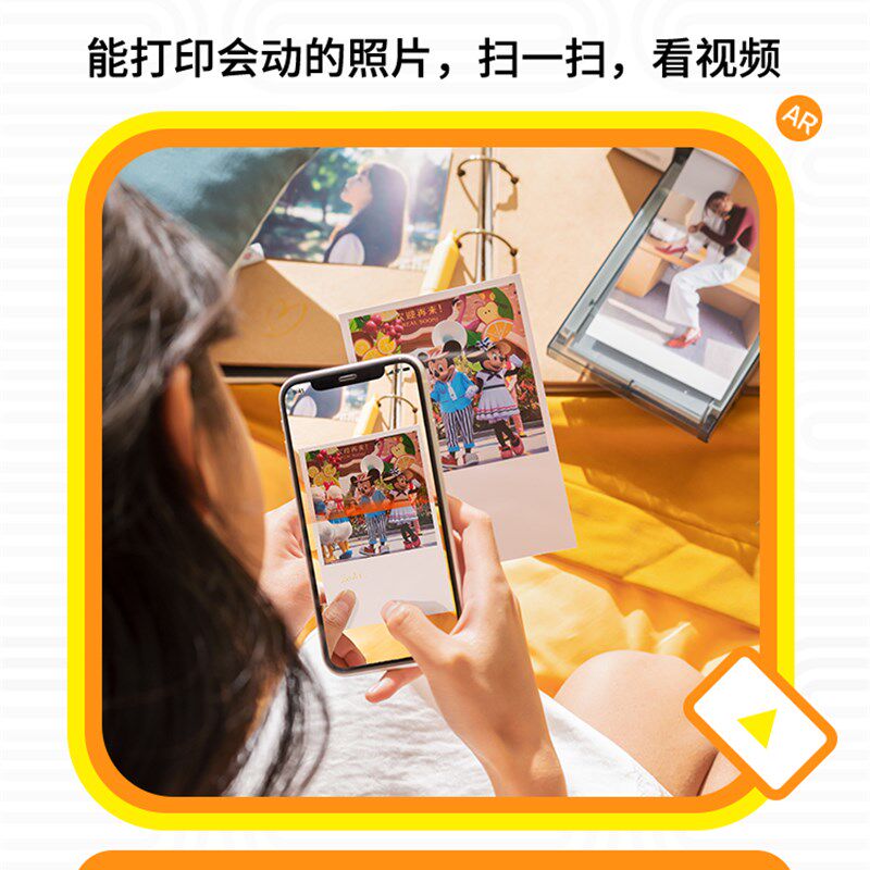 极印照片打印机家用手机相片留声便携式冲印热升华彩色