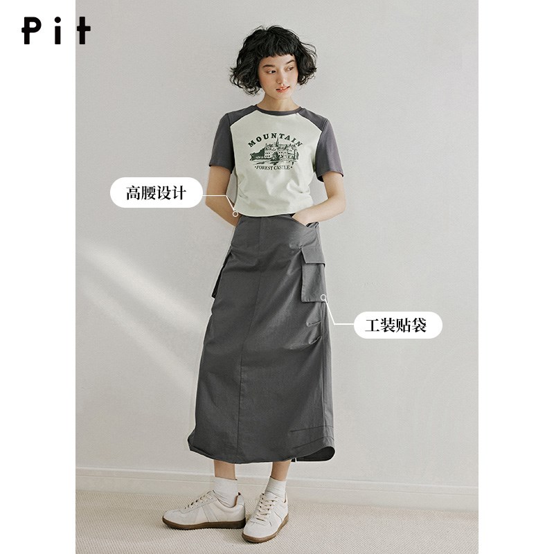 pit复古灰色褶皱工装半身裙女2024夏季新款休闲a字显瘦中长裙子
