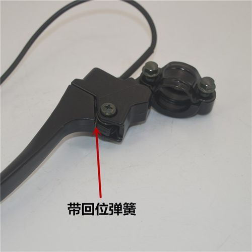 电动摩托车刹车把带回位弹簧左刹车把座总成牛角手柄手把配件开关
