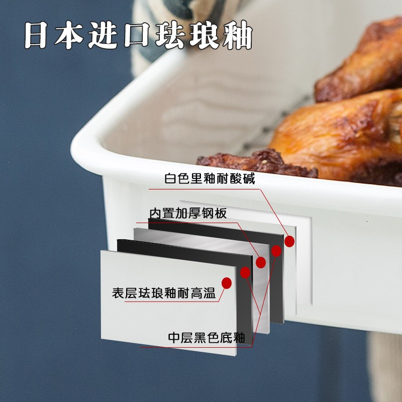 烤鱼盘长方形家用烤箱电磁炉专用电磁炉搪瓷蛋糕卷平底多功能烤盘图片