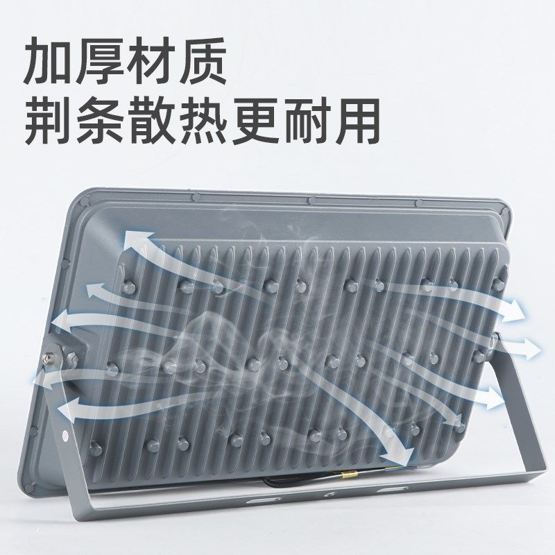 亚明led投光灯200W户外防水射灯工地厂房照明灯COB超亮泛光探照灯