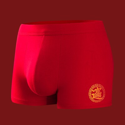 本命年大红色平角内裤男士纯棉加肥大码宽松中老年人裤头气运裤头