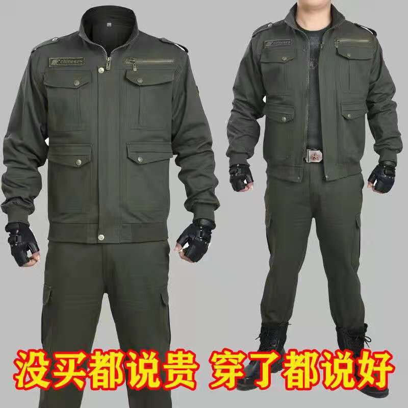 春秋加肥加大工作服套装男200斤以上特大号大码胖子上衣夹克外套