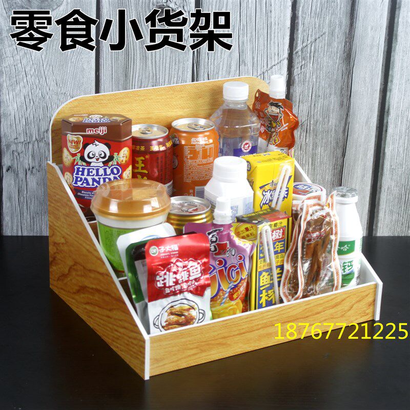 包邮超市收银台前小货架多功能零食货架食品展示盒 定制PVC陈列架