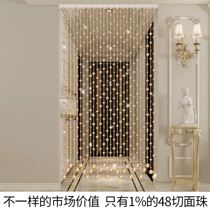 水晶珠帘隔断帘客厅玄关卧室卫生间厕所门帘新款帘子装饰珠链网红