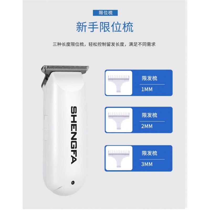 婴儿理发器成人剃头发充电式儿童电推子专用宝宝剃发剪胎毛神器