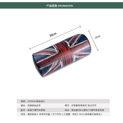 宝马迷你头枕汽车颈枕英伦风车用护枕minicooperF5654J01用品靠枕