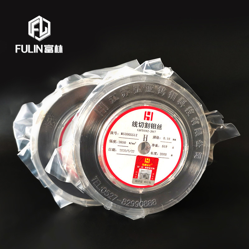 线切割配件大全虹鹭原材料弘亚牌钼丝0.18mm 2000米H/W型中走丝耐图片