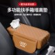 A4L Q2L 饰用品大全 奥迪Q5L Q7中控扶手箱垫增高车内装 A6L