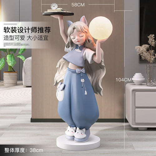 大型奶油风女孩客厅落地摆件家居饰品电视柜沙发旁灯乔迁新年礼物