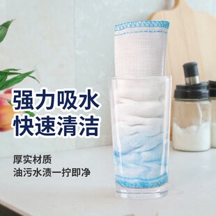 洗碗布抹布厨房专用不沾油易清洗吸水不掉毛保洁擦碗巾家用百洁布