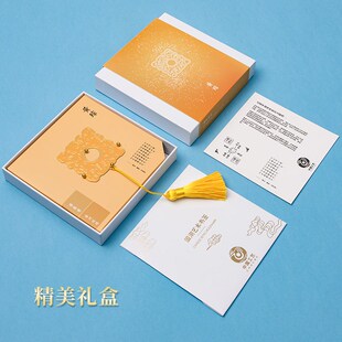 天色 周礼玉器六色书签中国特色礼品送老外创意文创黄铜金属镂空