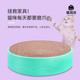 猫抓板窝猫抓垫耐磨爪器多功能瓦楞纸猫爪盆不掉屑猫玩具猫咪用品