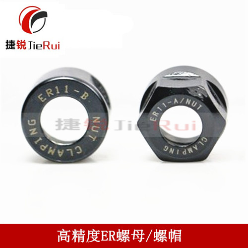 捷锐高精度ER螺帽雕刻机动平衡ER螺母ER11 ER16 ER20 ER25A型UM型
