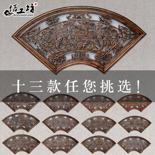 东阳木雕刻 壁饰墙饰墙上面装饰品挂件香樟实木创意家居扇形多款