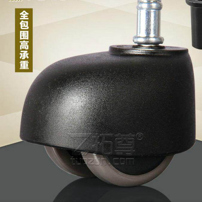 老板椅脚轮大班椅轮子软边地板电脑椅电竞转椅配件滑轮万向轮