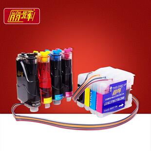 适用兄弟MFC-230CMFC-240C打印机连供LC37LC51LC57墨盒墨水