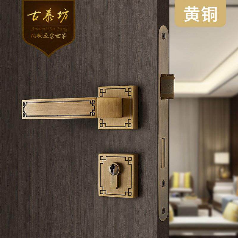 纯铜卧室门锁新中式静音分体锁室内实木别墅双开大门门锁全铜轻奢