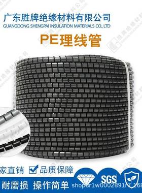 聚乙烯PE理线管电缆保护管网线集束线缠绕管内径8-42MM黑/灰/白色