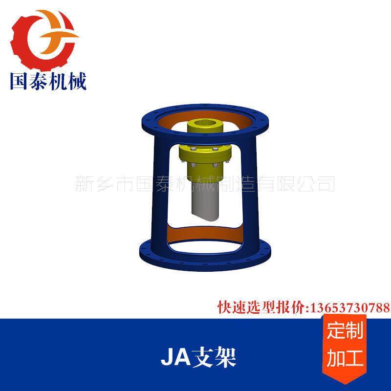 白乳胶厂壁纸胶搅拌罐JA55JA70JA80JA90无支点减速机架国泰机械,工业油品/胶粘/化学/实验室用品,其他实验室设备,淘宝优惠券,粉丝福利购,淘宝优惠卷