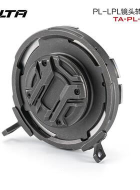 铁头TILTAPL-LPL镜头转接环LPL卡口电影机镜头转接环PL-LPL镜