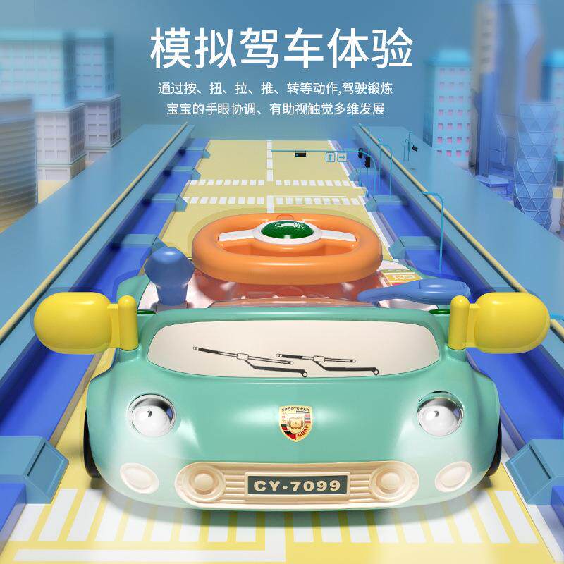 儿童汽车方向盘模拟驾驶仿真玩具赛车闯关游戏机早教音乐男孩玩具