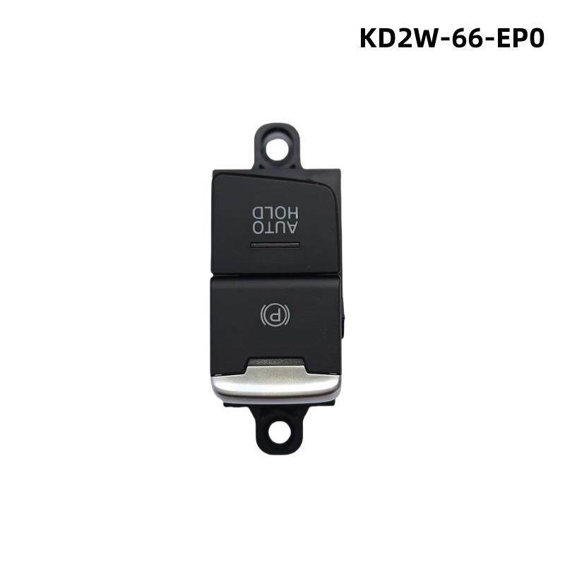 KD2W-66-EP0适用于马自达CX-5电子手刹开关驻车按钮KD2W66EP0