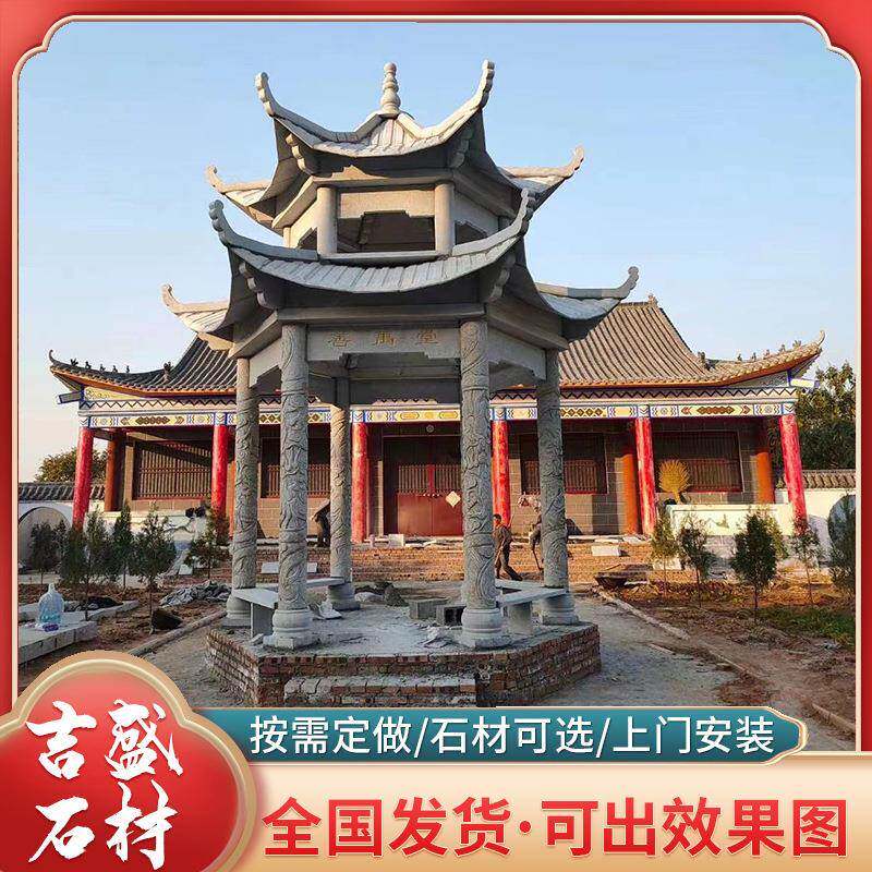 公园别墅庭院大理石石雕凉亭花岗岩石凉亭中式六角四角石凉亭