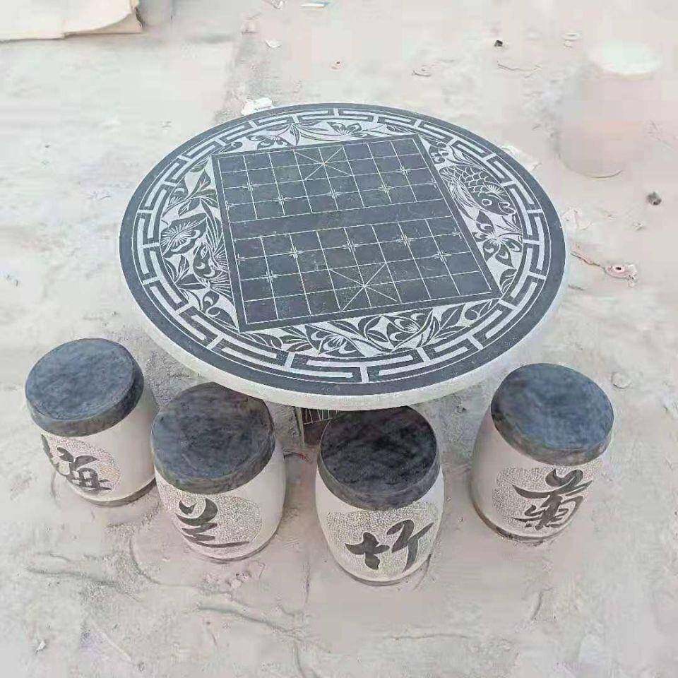 仿古中式青石石桌石凳园林庭院花园公园象棋石桌石凳户外石桌凳