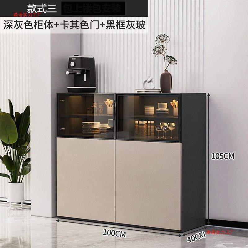 钢化玻璃餐边柜一体靠墙客厅家用茶水柜现代轻奢酒柜储物柜简约