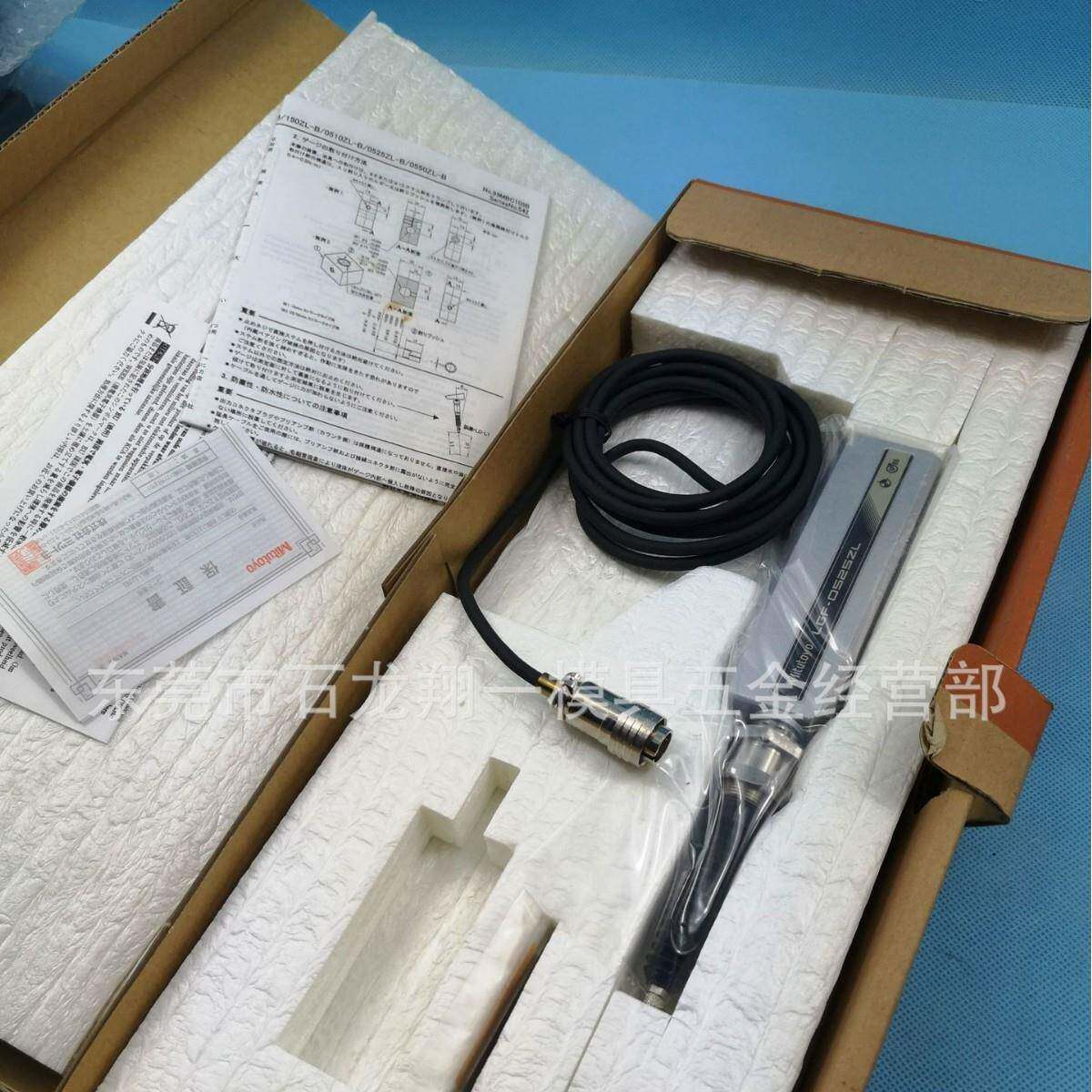 (542-175)三丰量仪光栅测微仪线性测微计LGF-0525ZL-B高度测头