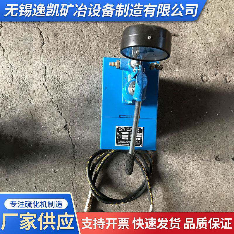 手动水压泵硫化机用微型电动打压泵全自动控制高压水泵