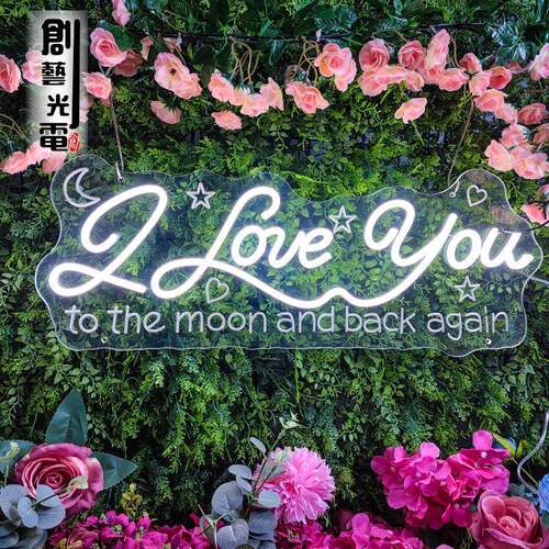 LED柔性发光霓虹灯Iloveyou字母60*25cm房间装饰发光灯