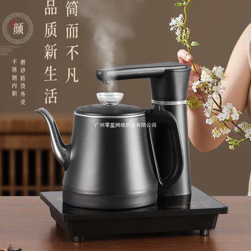 烧水壶全自动泡茶专用茶桌茶台嵌入式茶壶电热壶自动上水电热水壶