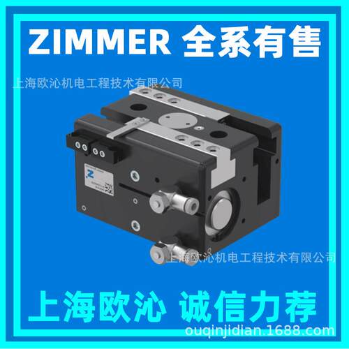 zimmer原sommer2指长行程平行抓手GH6000系列GH6240-B现货在售