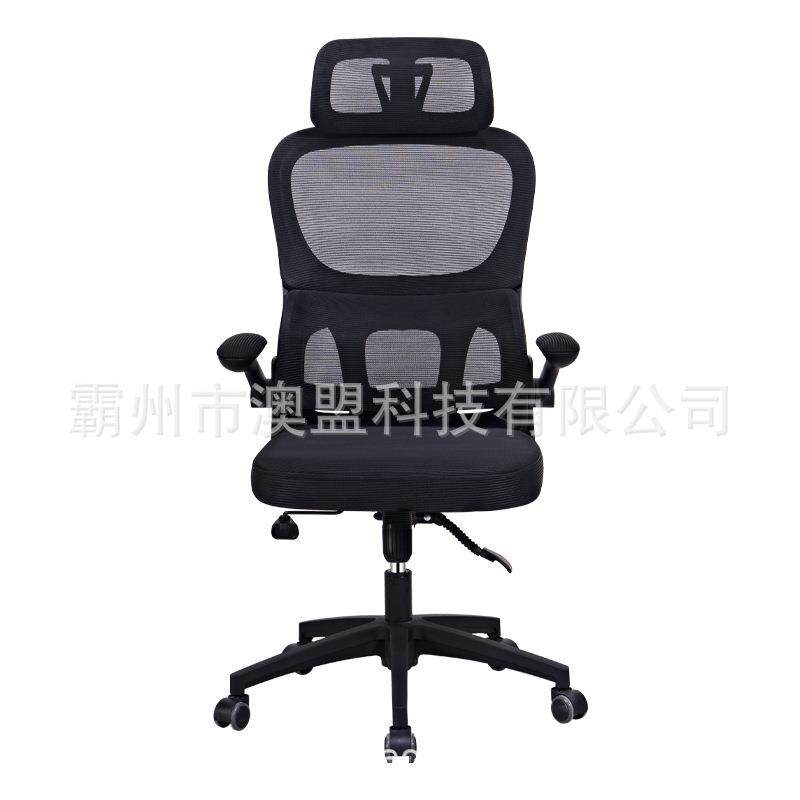 工厂电脑椅办公久坐舒适人体工学椅转椅,农用物资,其他肥料,淘宝优惠券,粉丝福利购,淘宝优惠卷