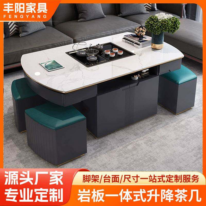 岩板多功能茶几餐桌两用客厅家用茶台一体电动升降功夫泡茶桌智能