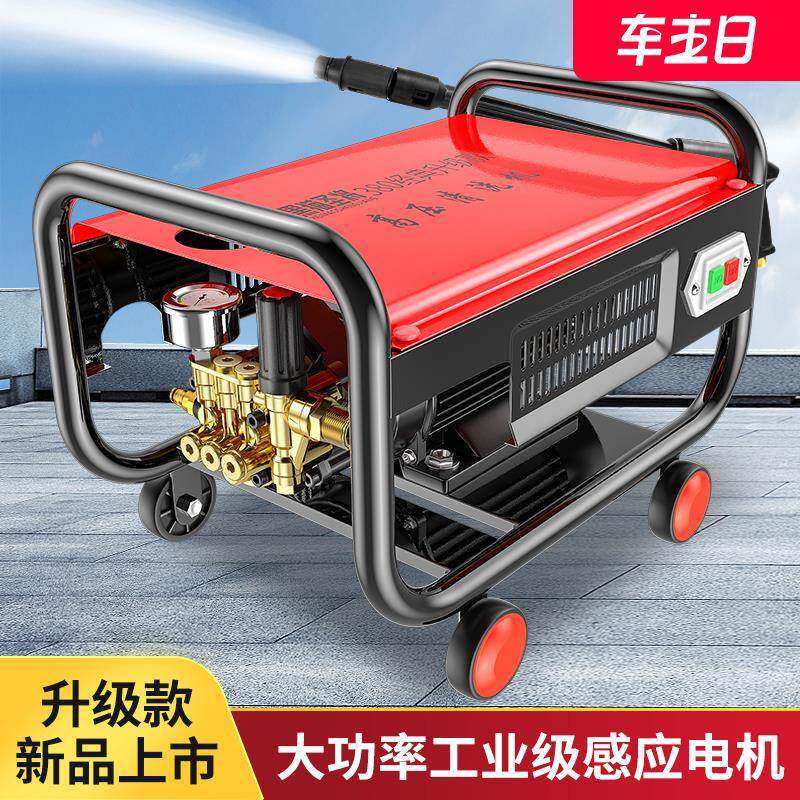 黑猫圣将380高压洗车机家用220v水枪大功率清洗机刷车水泵神器