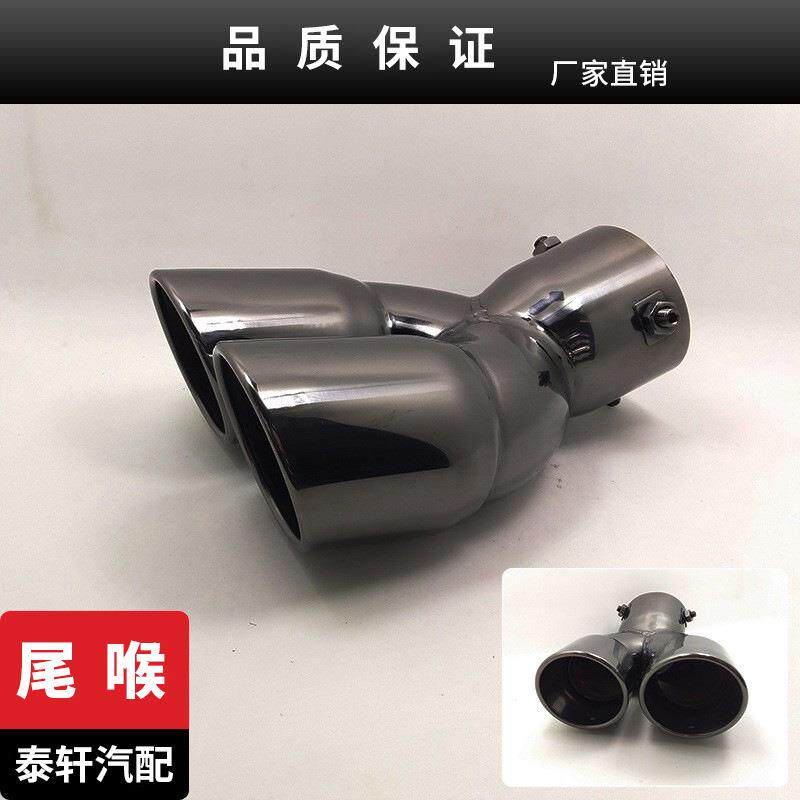 适用于IX35汉兰达狮跑智跑索八12CRV凌志SUV钛黑金尾喉