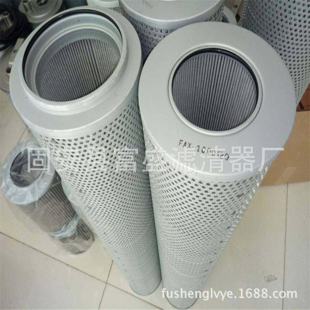 现货供应FAX-800X5回油过滤器滤芯,农用物资,其他肥料,淘宝优惠券,粉丝福利购,淘宝优惠卷