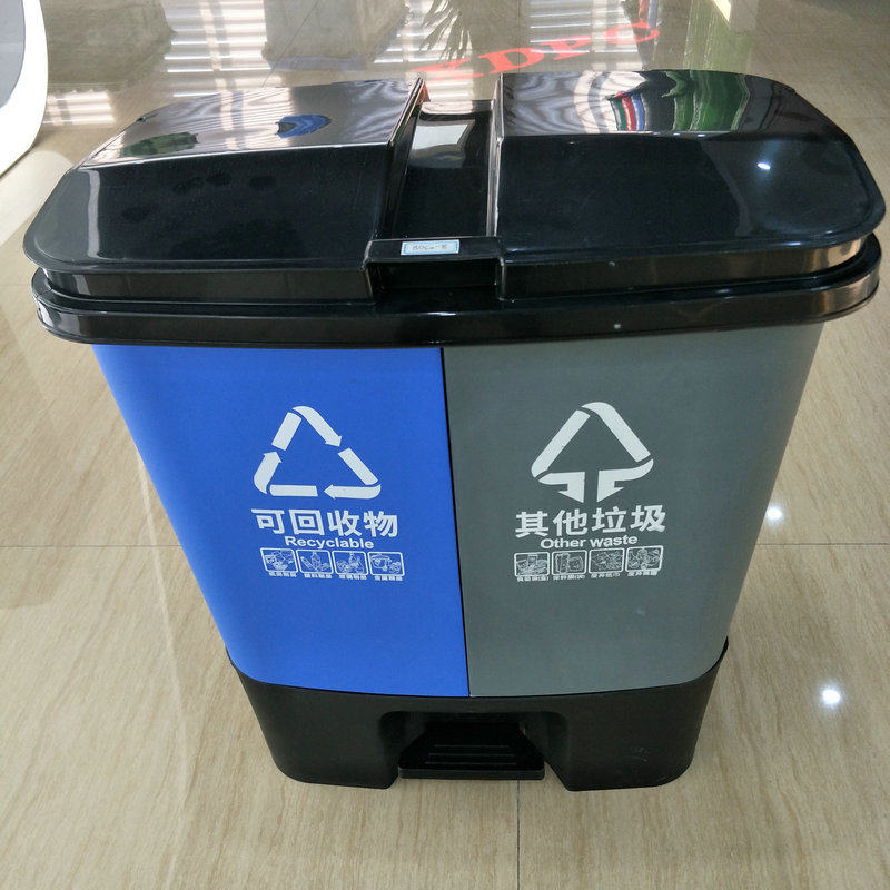 分类垃圾桶新标家用脚踏式干湿分离20L双胞胎塑料脚踏垃圾桶批发