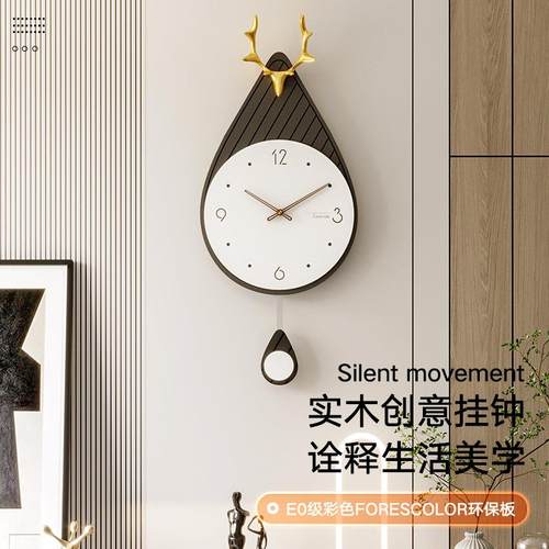 钟表挂钟客厅2022新款石英钟创意轻奢网红时钟简约时尚挂墙挂表