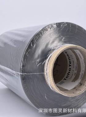 东邦德国产HTA40E136K碳纤维丝东邦TohoTenax-J6K碳纤维