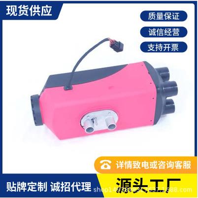 5KW驻车加热器12伏汽车空暖旋钮开关燃油加热器出口款燃油空暖