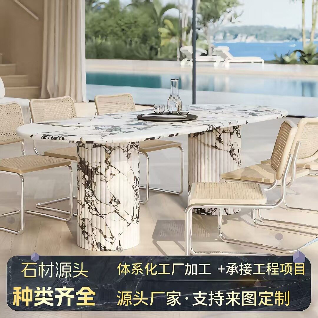 大理石轻奢餐桌家居客厅意式极简椭圆形酒店奢石餐桌大师设计家用
