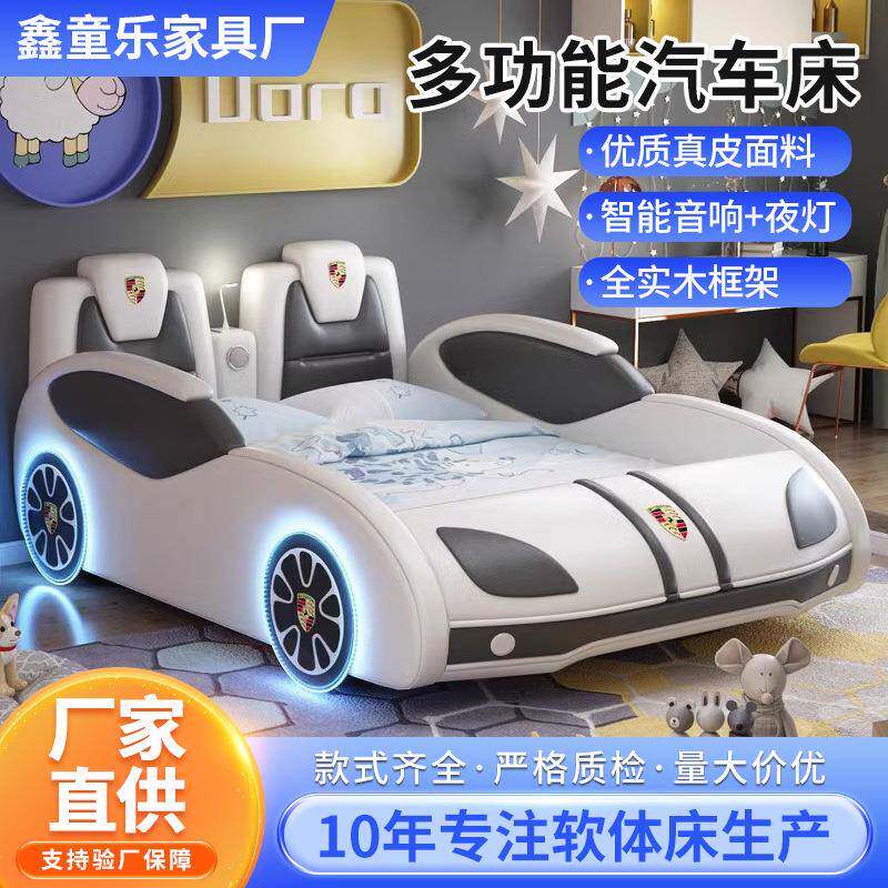 卡通儿童床男童汽车床蓝色1米创意实木床男孩单人床赛车双人床